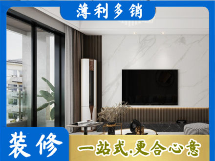 乌翠区改造旧房