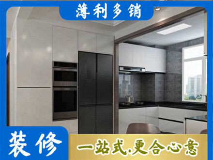 乌翠区装修公司41.jpg