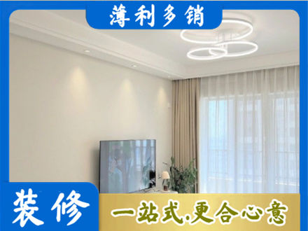 乌翠区装修客厅
