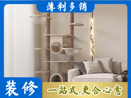 乌翠区定制窗帘