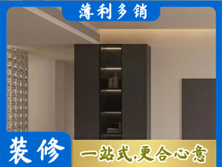 乌翠区柜子定制