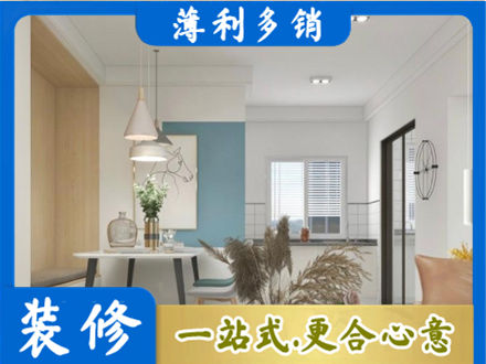 乌翠区装修公司35.jpg