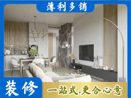 乌翠区客厅地板装修