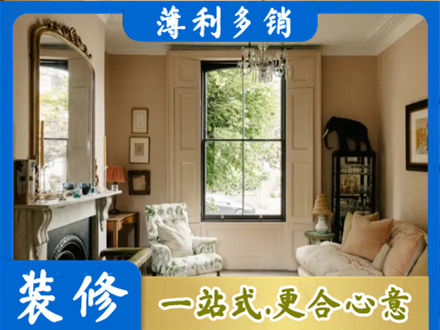 乌翠区装修公司31.jpg