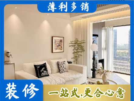 乌翠区装修公司18.jpg