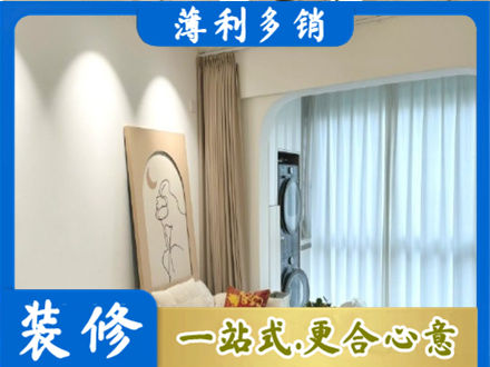 乌翠区装修公司20.jpg