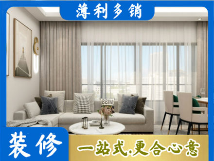 乌翠区装修公司21.jpg