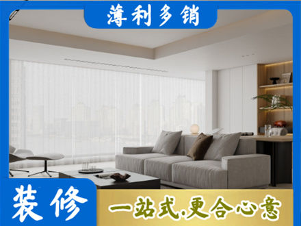 乌翠区装修公司22.jpg