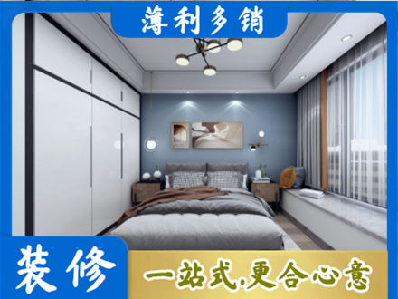 乌翠区装修公司23.jpg