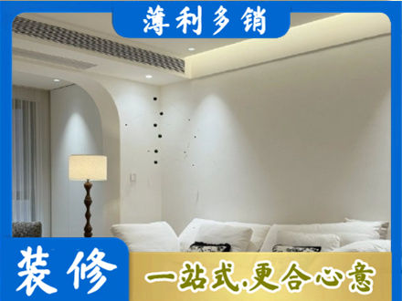 乌翠区装修公司24.jpg