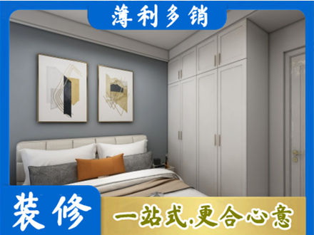 乌翠区装修公司26.jpg