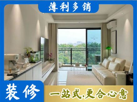 乌翠区装修公司28.jpg