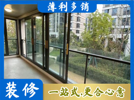 乌翠区阳台封窗