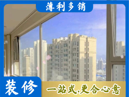 乌翠区高层封窗