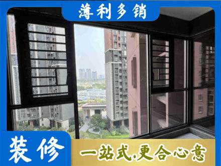 乌翠区阳台封窗2.jpg