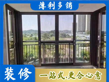 乌翠区阳台封窗4.jpg