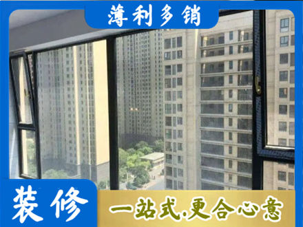 乌翠区阳台封窗5.jpg