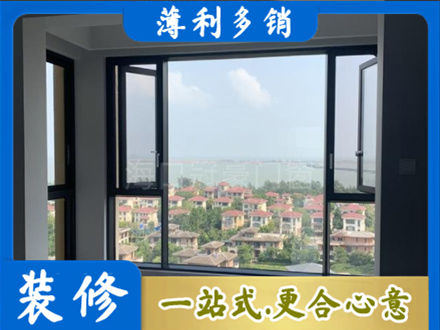 乌翠区阳台封窗7.jpg