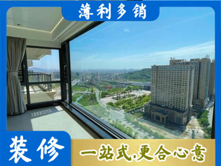 乌翠区阳台封窗价格