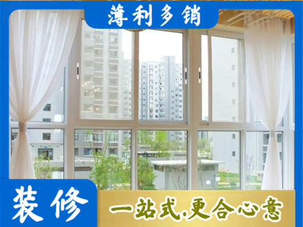 乌翠区阳台封窗10.jpg