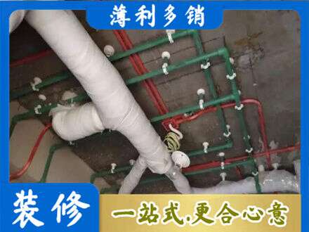 乌翠区厨房水电改造