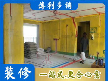 乌翠区全屋水电改造