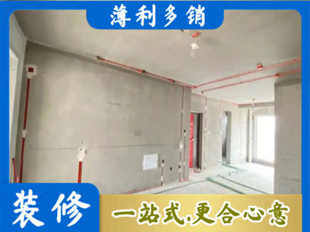 乌翠区房屋水电安装