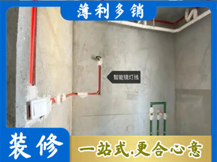 乌翠区浴室水电安装