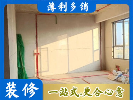 乌翠区水电改造
