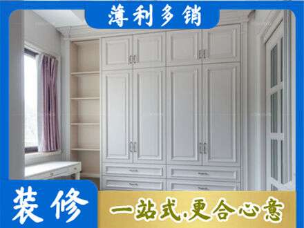 乌翠区衣柜定制
