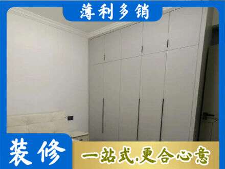 乌翠区定制衣柜