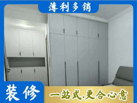 乌翠区定制柜子