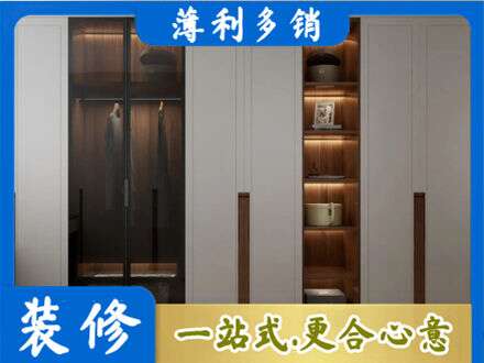 乌翠区衣帽间柜子定制