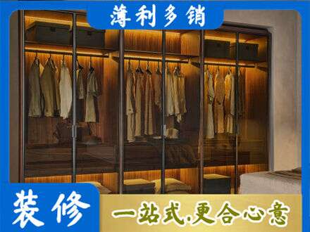 乌翠区定制衣帽柜