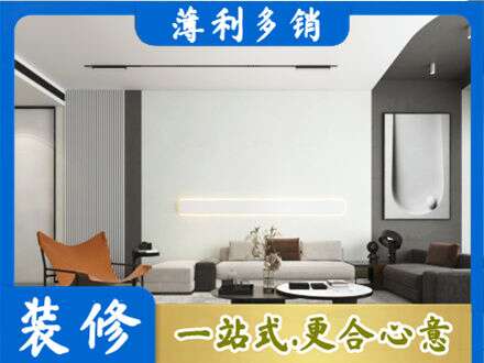 乌翠区客厅刷漆