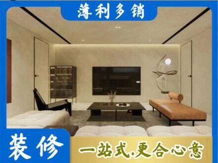 乌翠区全屋刷漆