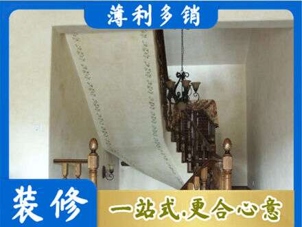 乌翠区房屋刷漆