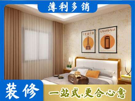 乌翠区卧室刷漆