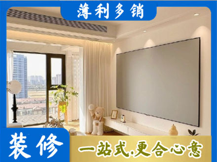 乌翠区装修公司11.jpg