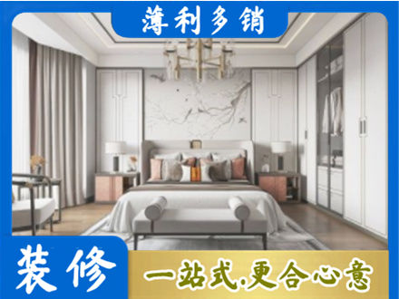 乌翠区卧室装修案例