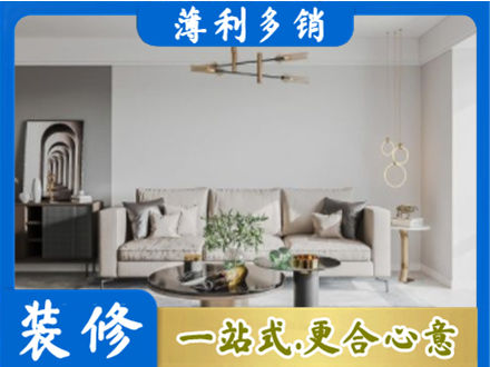 乌翠区客厅装修案例