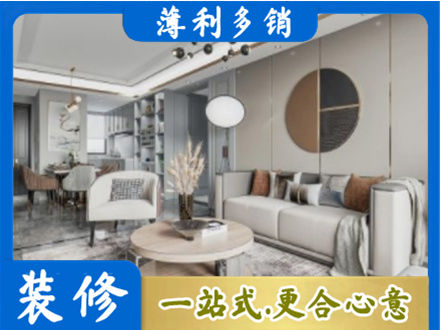 乌翠区装修公司5.jpg