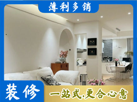 乌翠区全屋家具定制