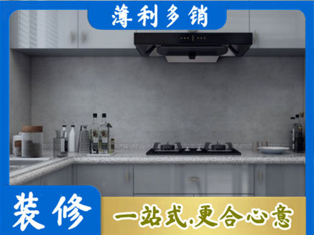 乌翠区本地厨房家具定制