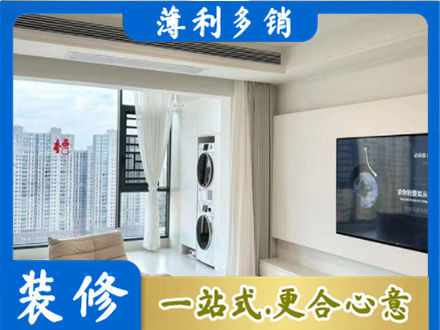 乌翠区装修公司12.jpg